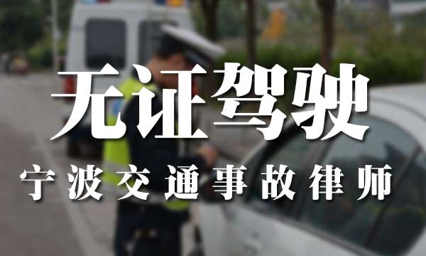 无证驾驶致人死亡司机拒不赔偿，宁愿坐牢，能抵赔偿款吗？