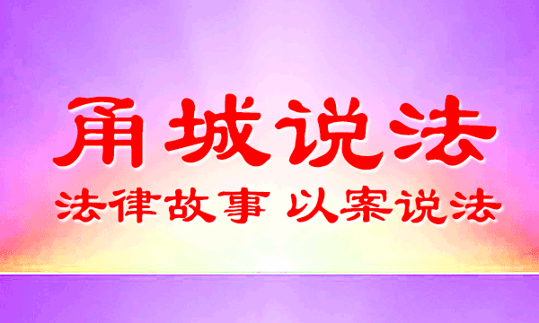 德恒宁波律师事务所新办公室开始装修改啦