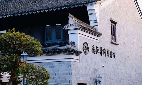北京德恒(宁波)律师事务所,宁波著名知名优秀律师事务所
