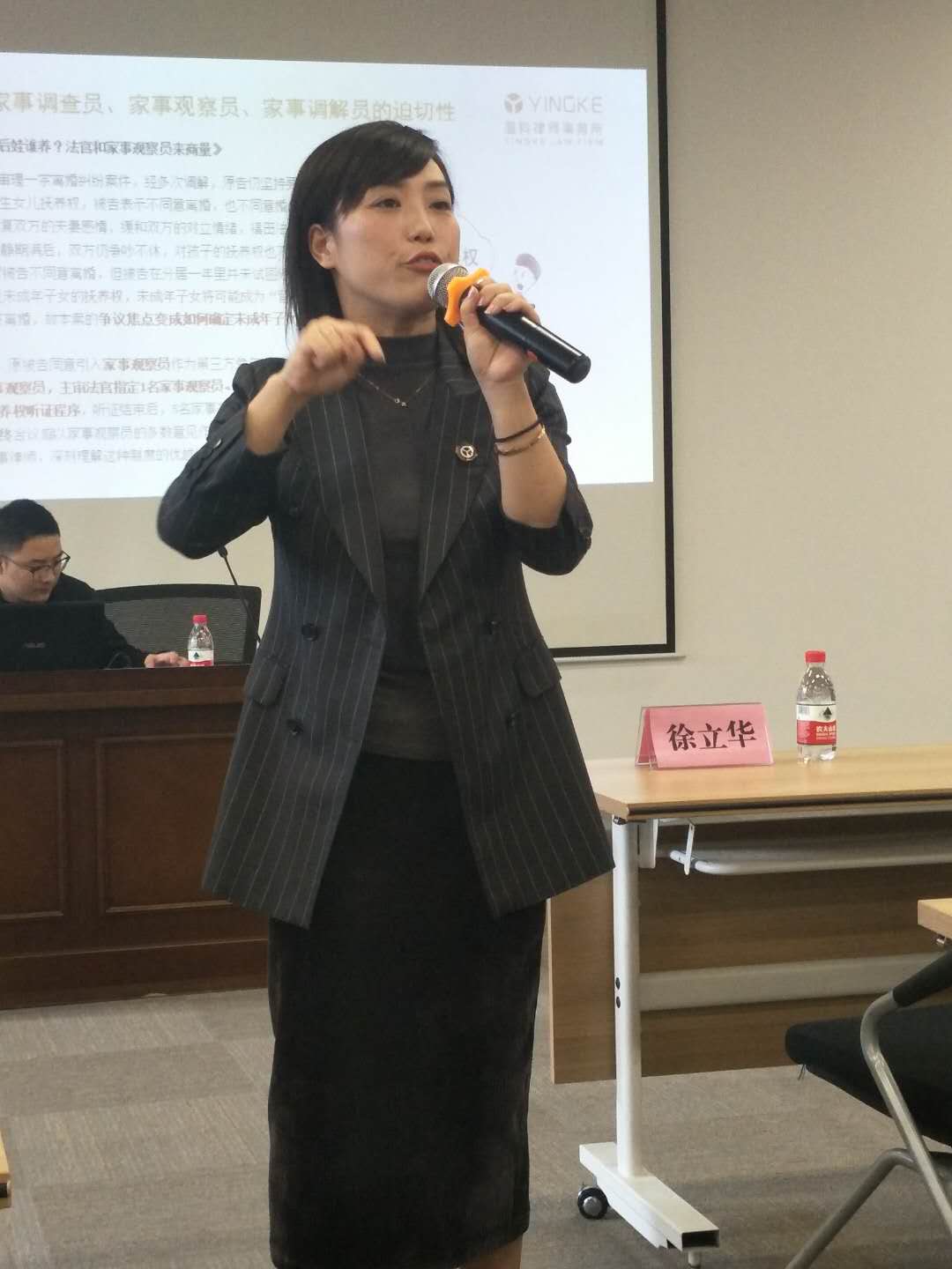 吴晓洁律师（Jessoca）：娇小柔美的身躯住着一颗强大的灵魂，全程脱稿演讲！