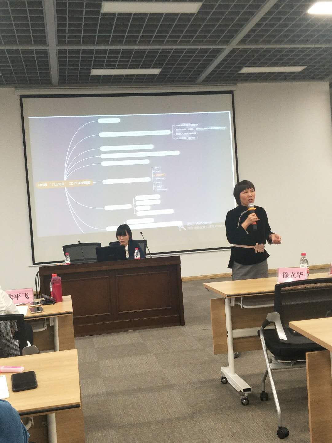 浙江省婚姻家庭委回会走进宁波，郑海丽律师