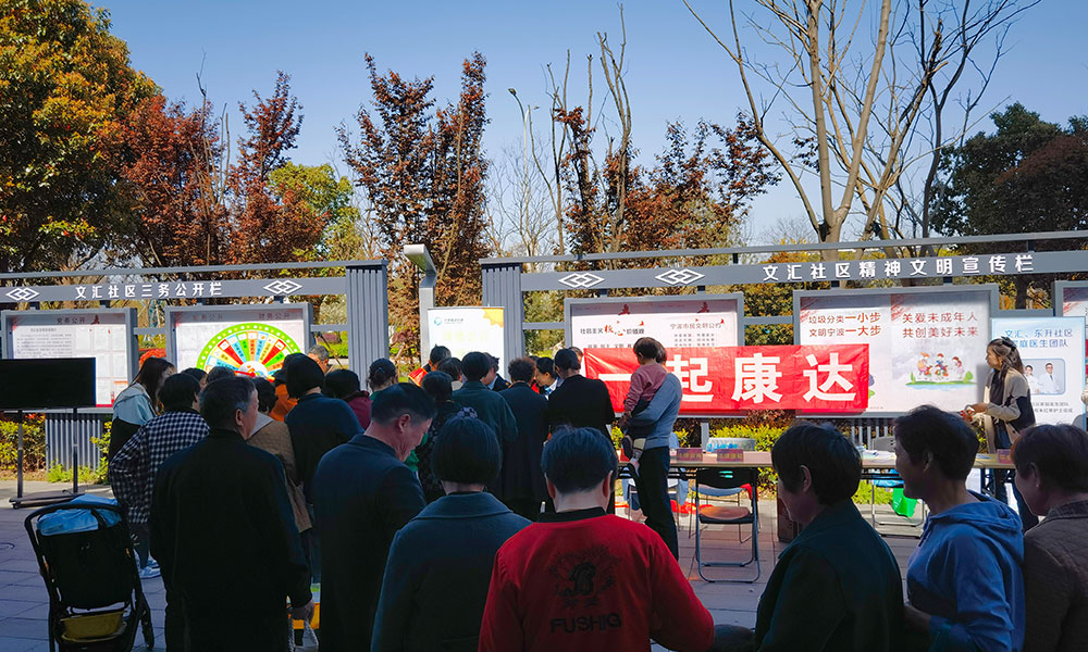 北京康达（宁波）律师事务所吴灵辉、王冰律师普法公益宣传