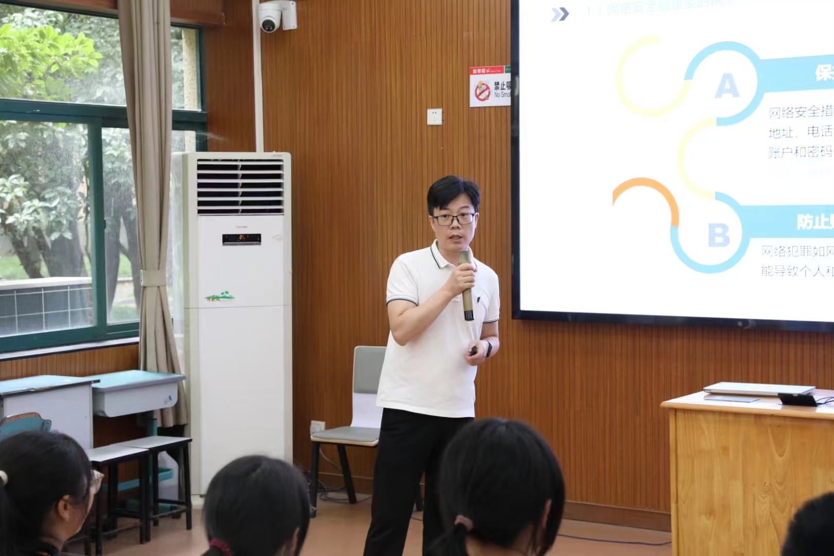 吴灵辉律师网络安全公益普法讲座