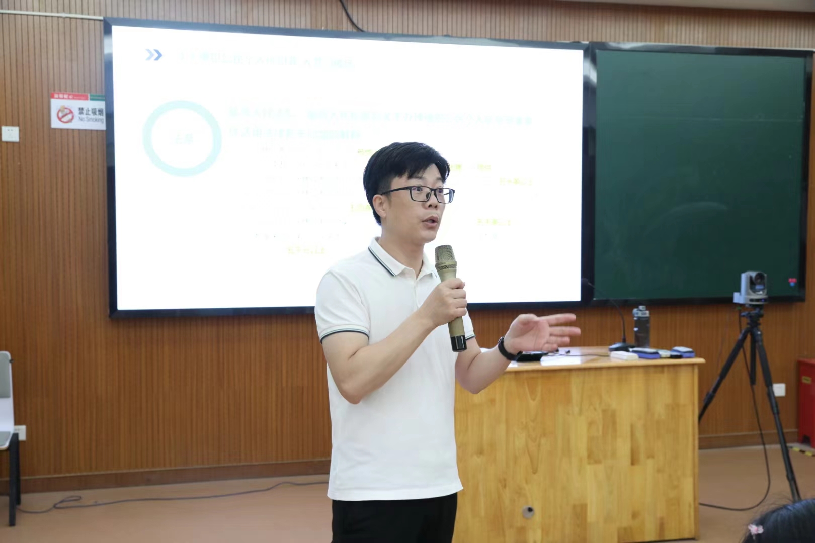 吴灵辉律师网络安全公益普法讲座