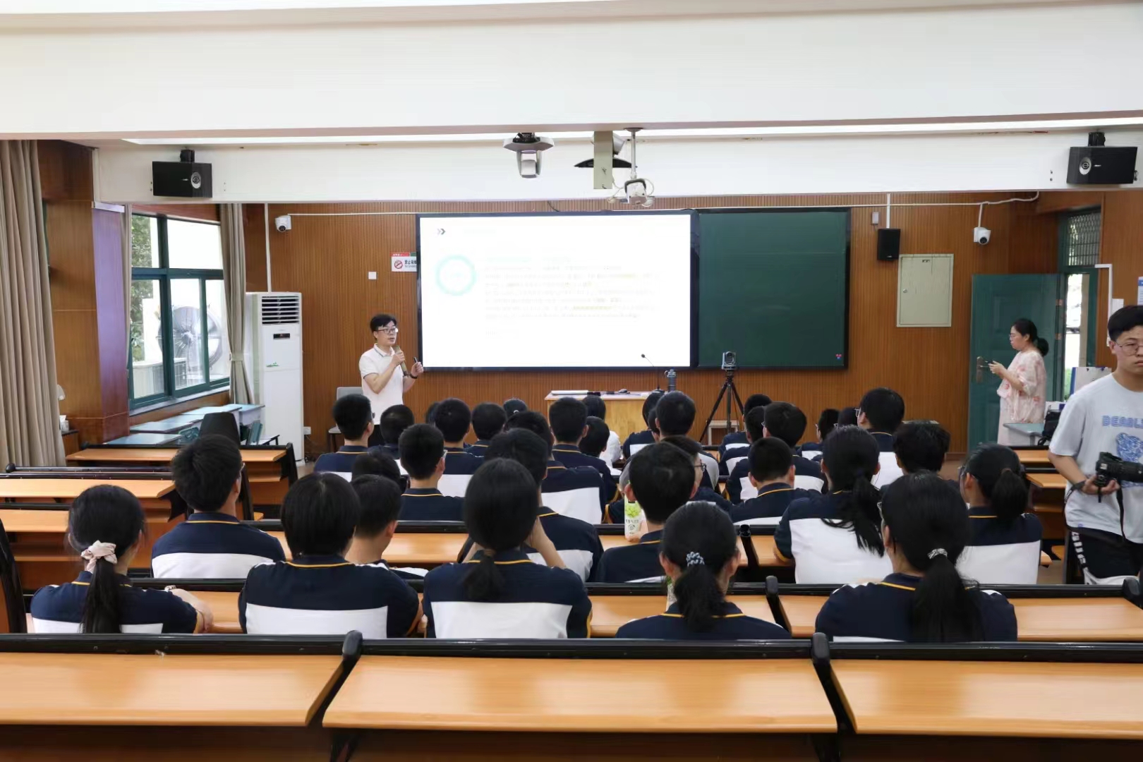 吴灵辉律师网络安全公益普法讲座