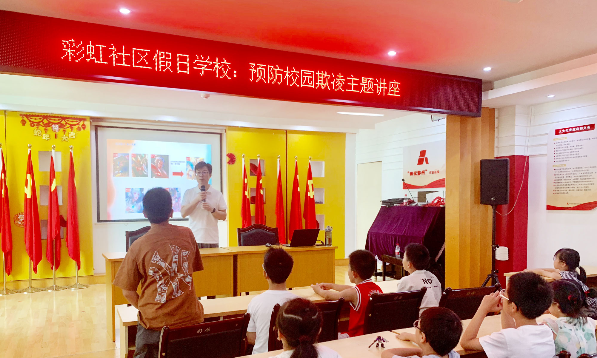 吴灵辉律师在宁波市鄞州区作【预防校园欺凌 同桌不是出气筒】主题讲座