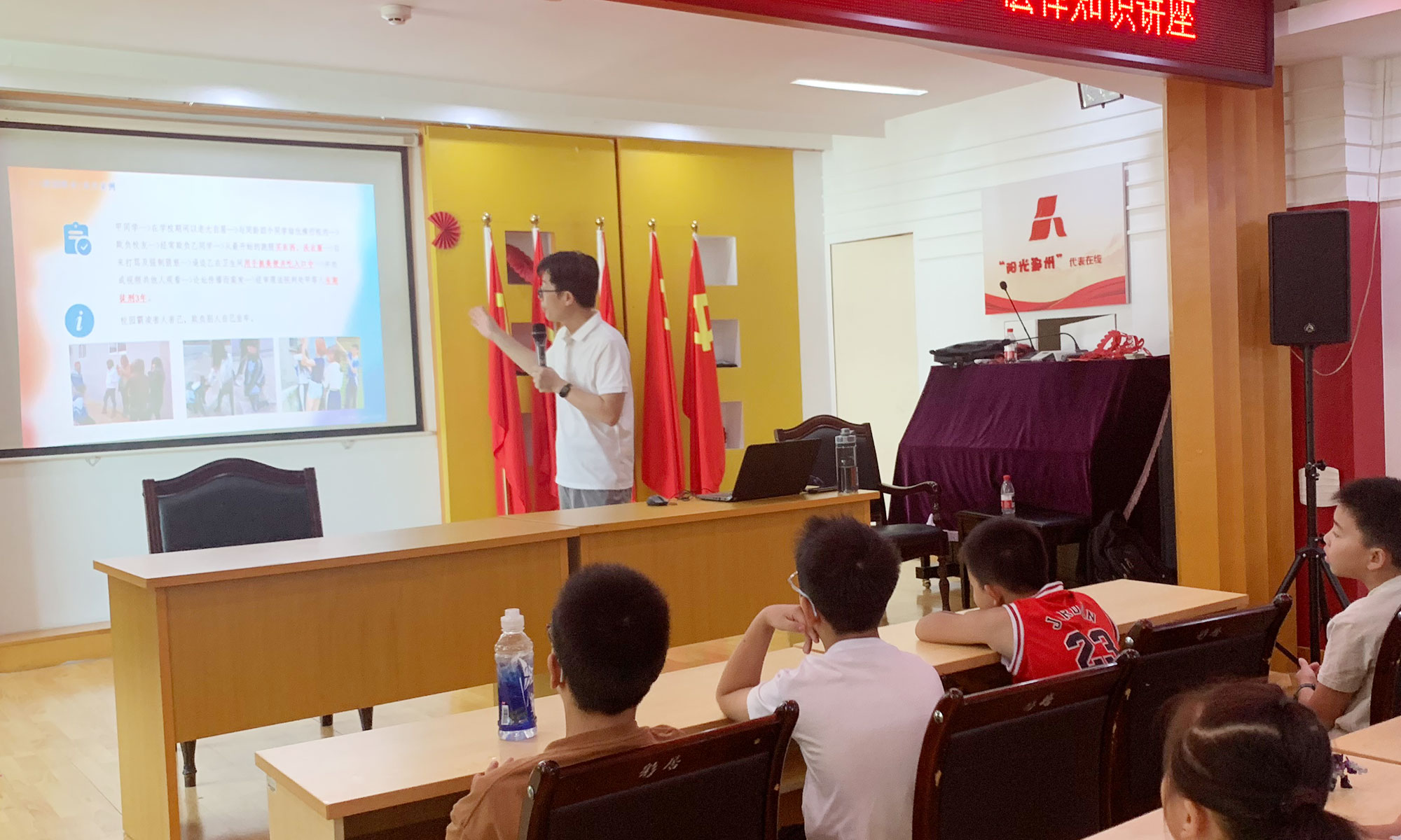 吴灵辉律师在宁波市鄞州区作【预防校园欺凌 同桌不是出气筒】主题讲座