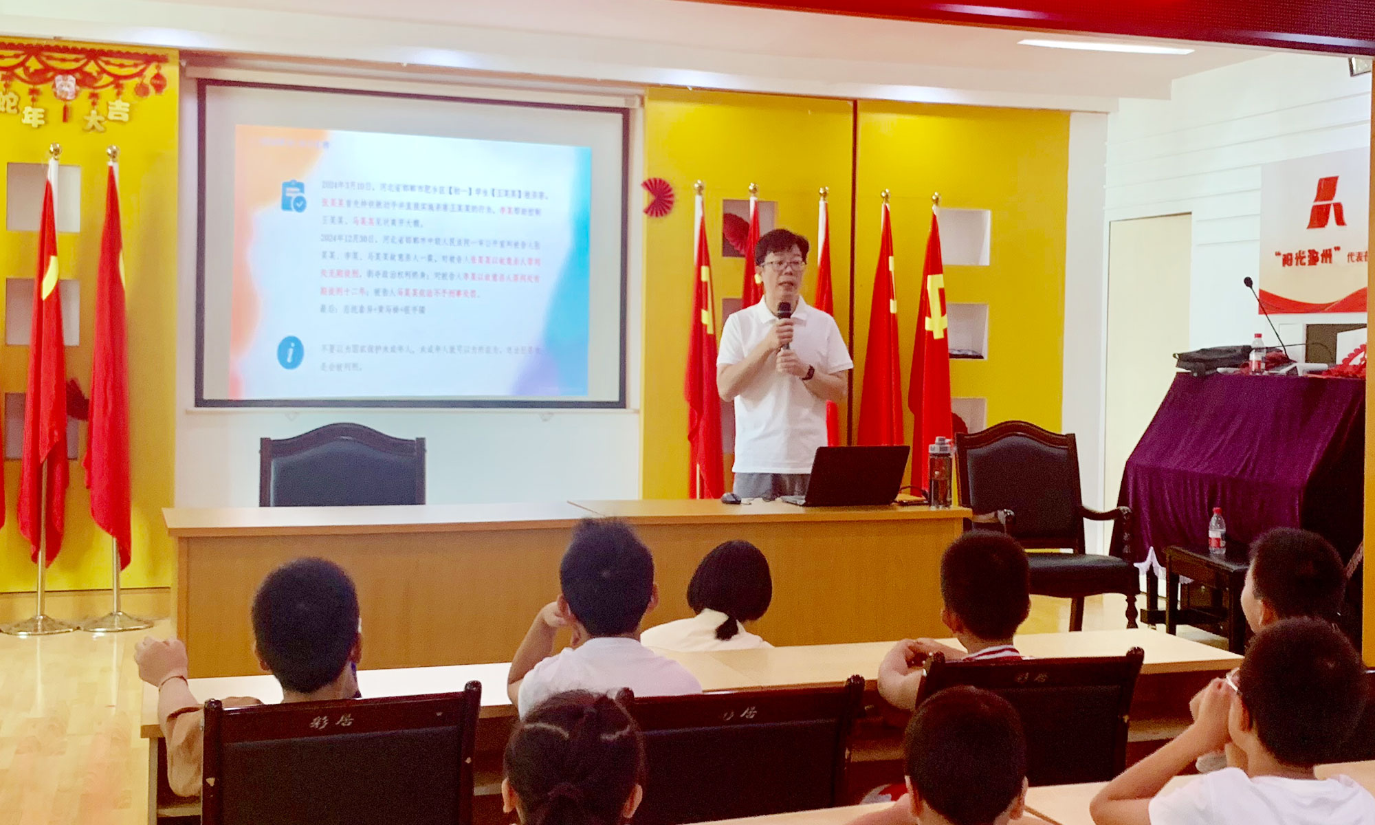 吴灵辉律师在宁波市鄞州区作【预防校园欺凌 同桌不是出气筒】主题讲座