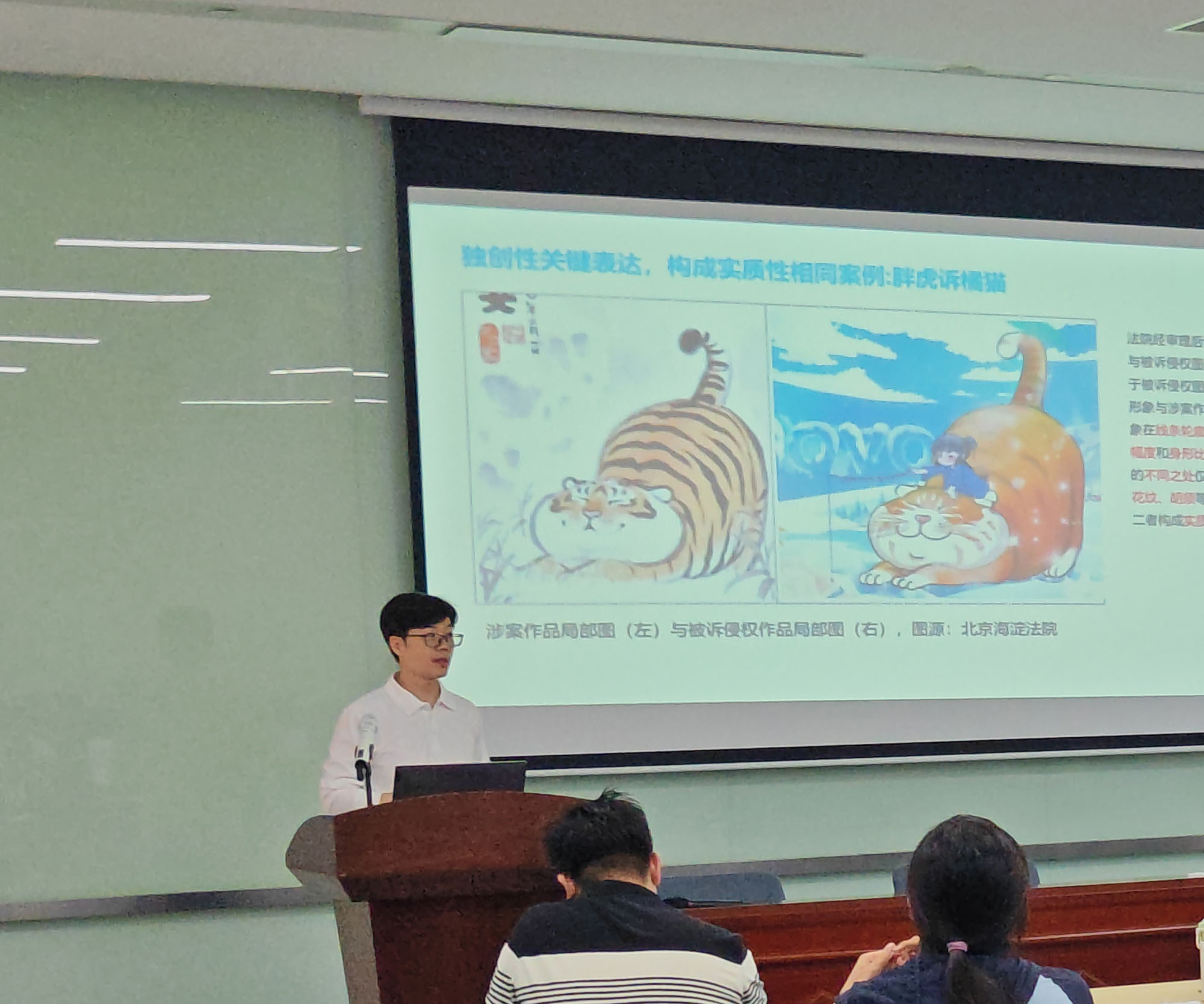 吴灵辉律师在宁波大学分享《守住成果、远离纠纷：高校知识产权实战必修课》2