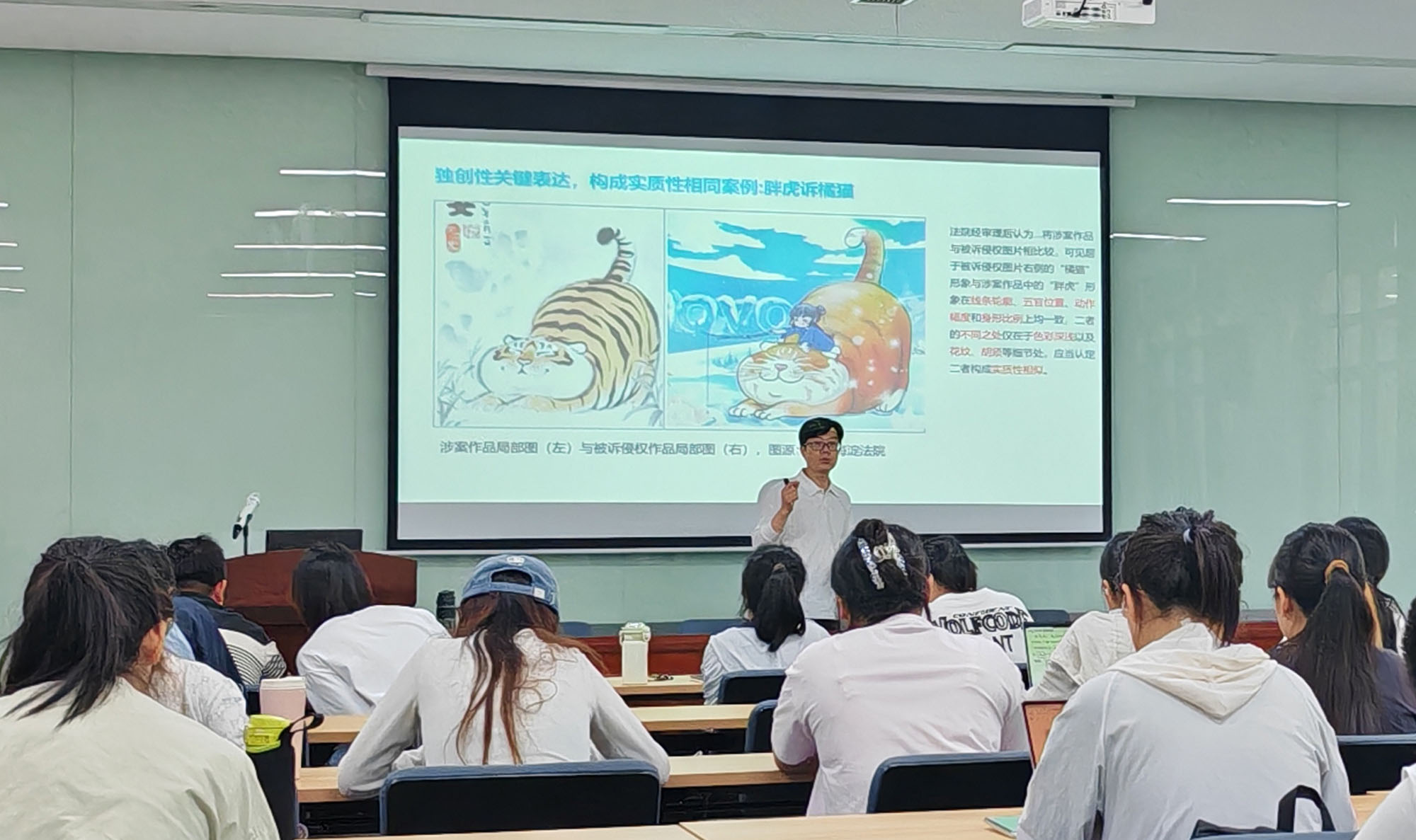 吴灵辉律师在宁波大学分享《守住成果、远离纠纷：高校知识产权实战必修课》3