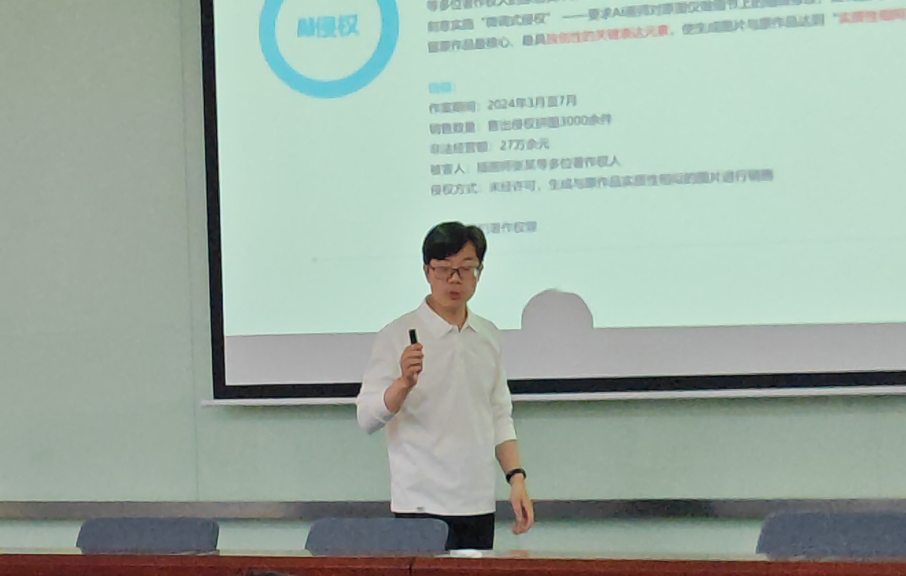 吴灵辉律师在宁波大学分享《守住成果、远离纠纷：高校知识产权实战必修课》7