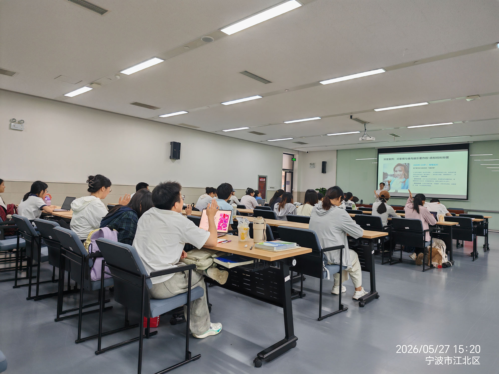 吴灵辉律师在宁波大学分享《守住成果、远离纠纷：高校知识产权实战必修课》6