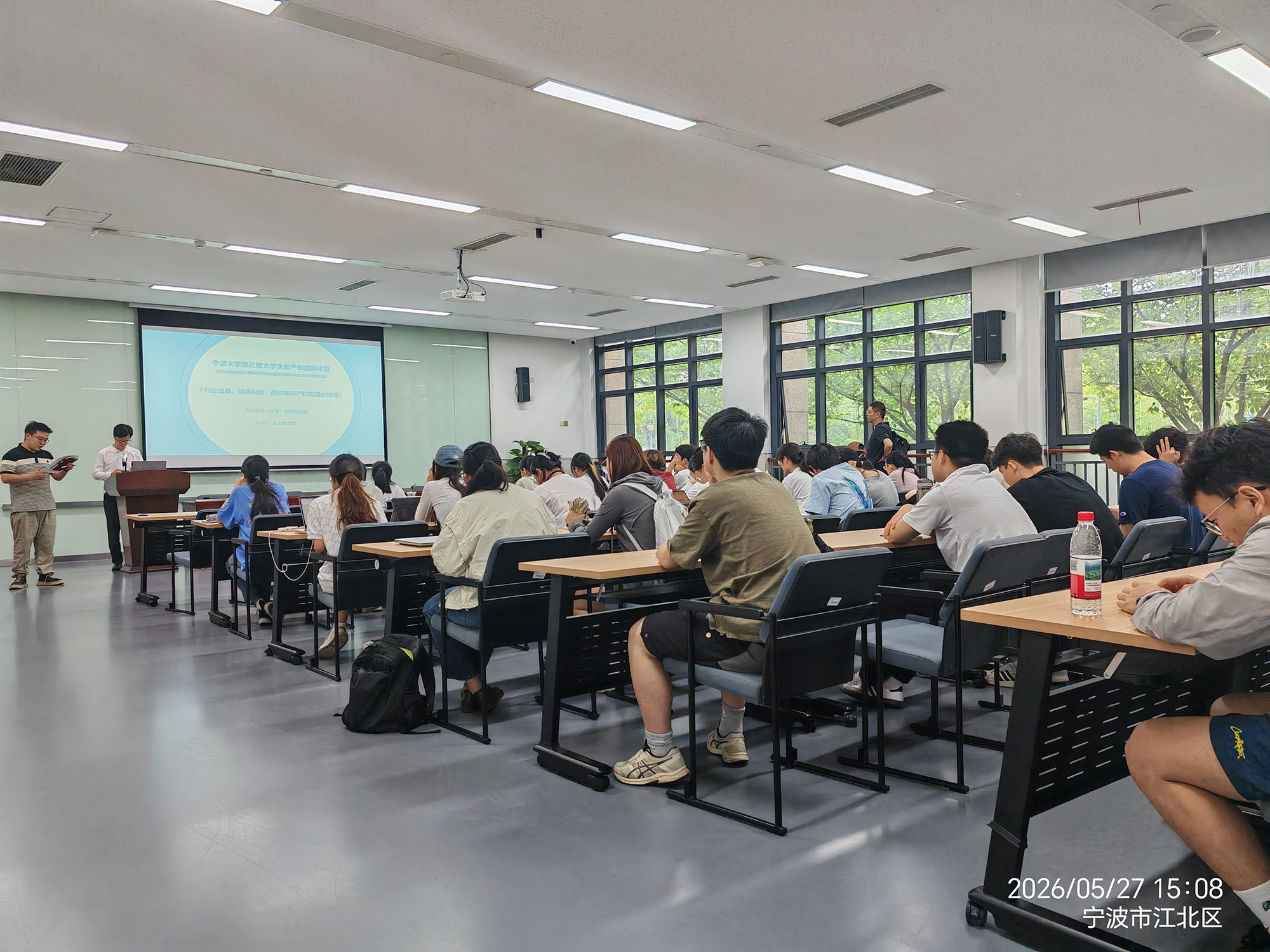 吴灵辉律师在宁波大学分享《守住成果、远离纠纷：高校知识产权实战必修课》8
