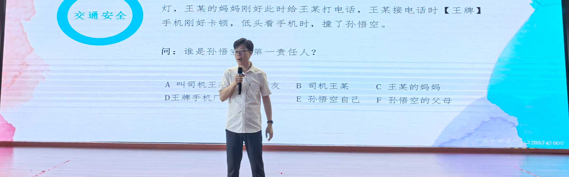 吴灵辉律师受邀为宁波宋诏桥小学开展‘预防校园欺凌及日常安全’专题讲座